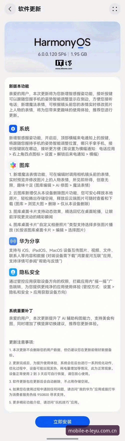 乐鱼体育平台手机版安装失败最新动态：深入解析问题根源与多维度解决方案
